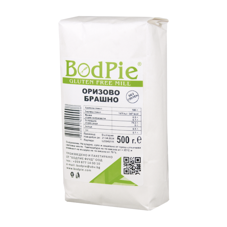 Rice Flour