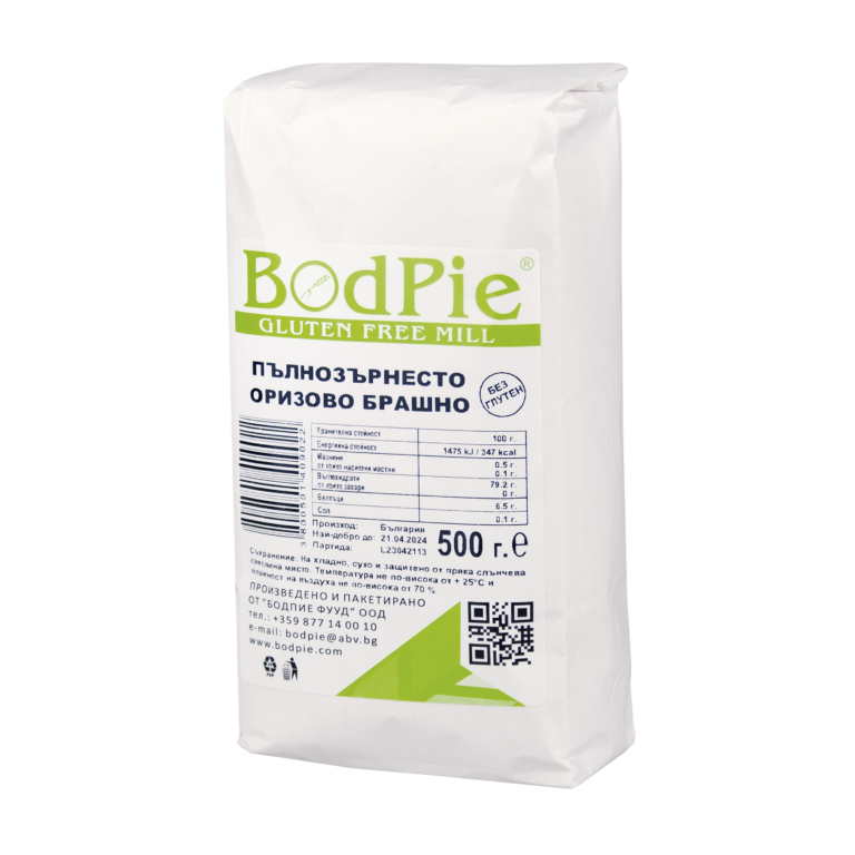 Wholegrain Rice Flour